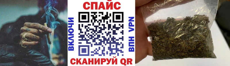 Бутират BDO  Купить  Бежецк 