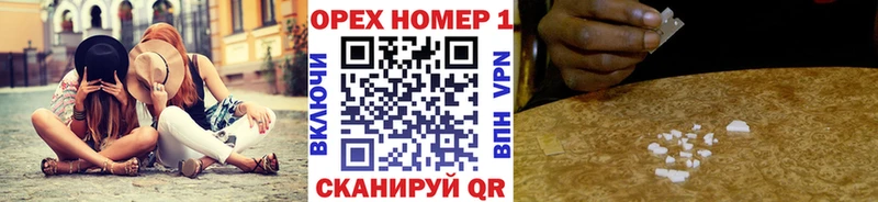 COCAIN Перу  Купить закладки  Бежецк 