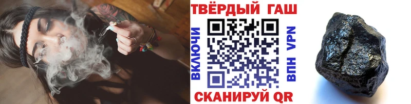 ГАШ гарик  Купить закладки  Бежецк 