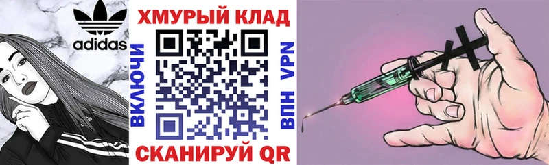 ГЕРОИН афганец Купить закладки Бежецк