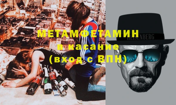бутик Дмитров