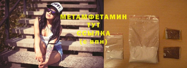 героин Гусь-Хрустальный