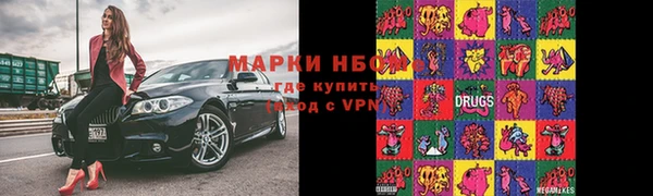 каннабис Гусиноозёрск