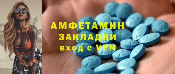 каннабис Гусиноозёрск