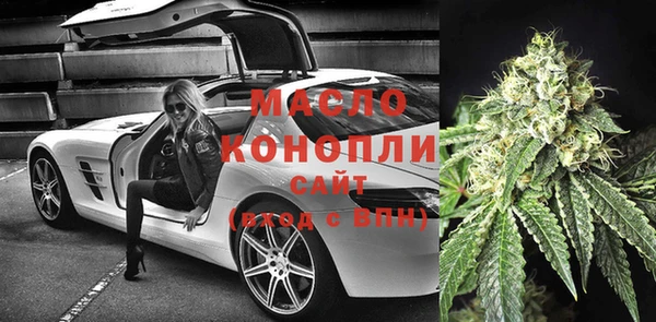 дистиллят марихуана Дмитриев