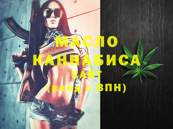 бутик Дмитров