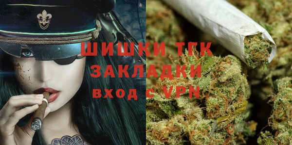 героин Гусь-Хрустальный