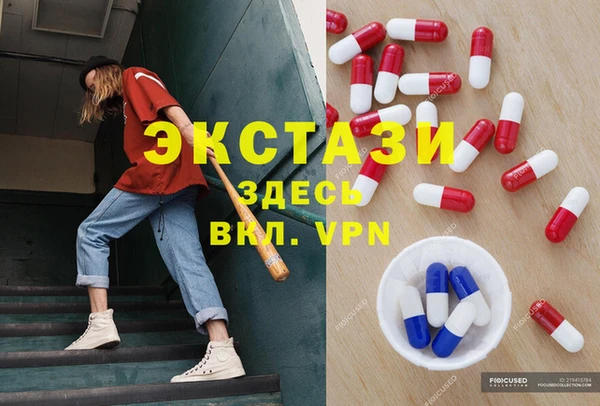 бутик Дмитров
