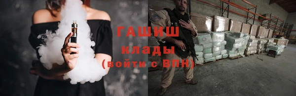 дистиллят марихуана Дмитриев