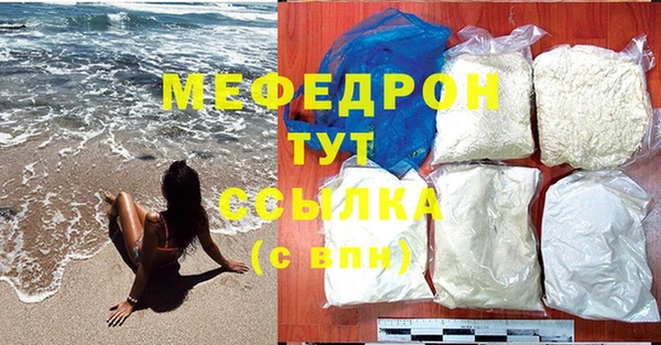 каннабис Гусиноозёрск