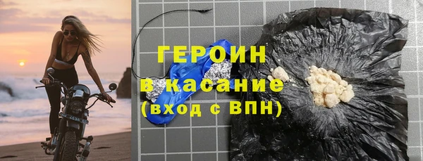 каннабис Гусиноозёрск