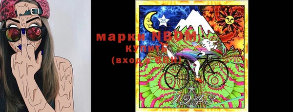 каннабис Гусиноозёрск