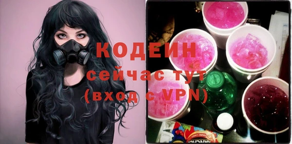 бутик Дмитров