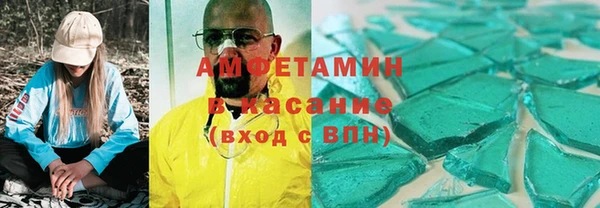 каннабис Гусиноозёрск