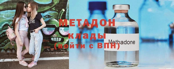 дистиллят марихуана Дмитриев