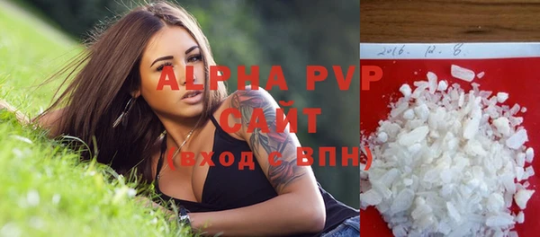 героин Гусь-Хрустальный