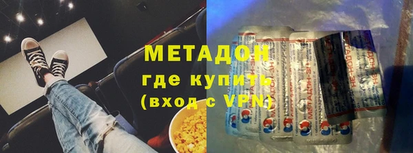 героин Гусь-Хрустальный