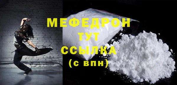 героин Гусь-Хрустальный