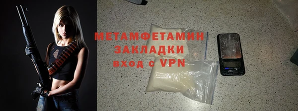 каннабис Гусиноозёрск