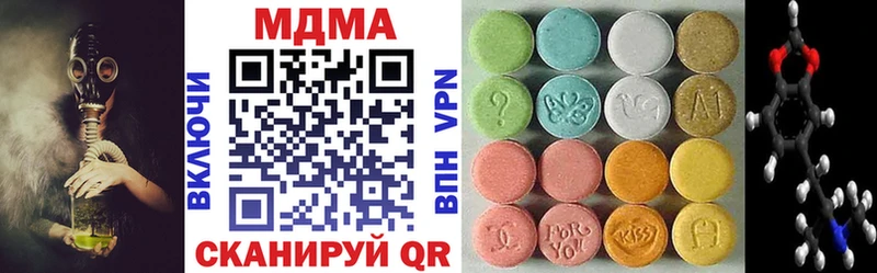 MDMA crystal  Купить закладки  Бежецк 