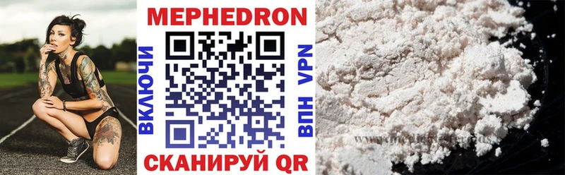 Купить где  Бежецк  Мефедрон 4 MMC 