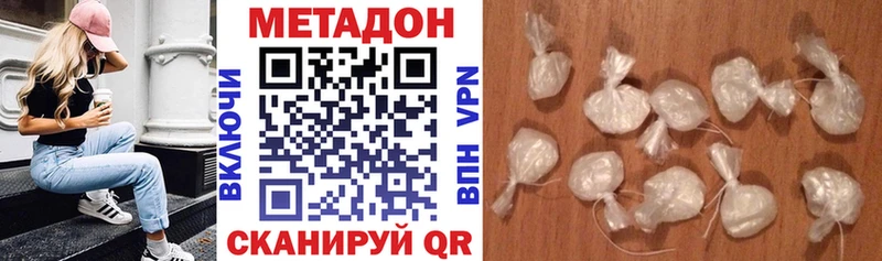 Купить закладки  Бежецк  Метадон мёд 