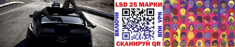 Купить  Бежецк  Наркотические марки 1,8мг 