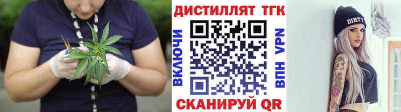 Купить закладки  Бежецк  ТГК гашишное масло 