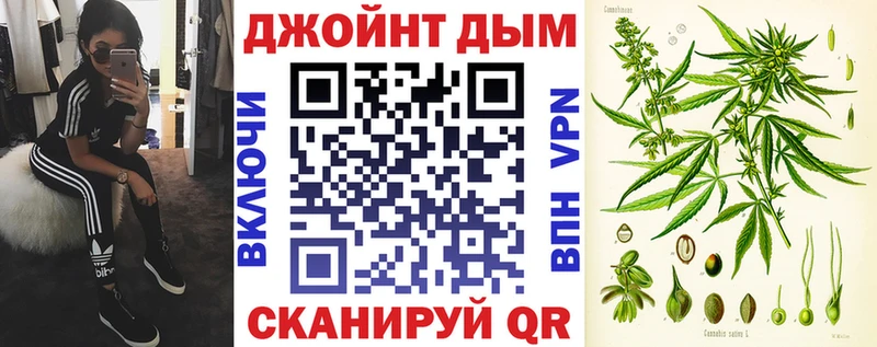 Канабис SATIVA & INDICA  Купить  Бежецк 